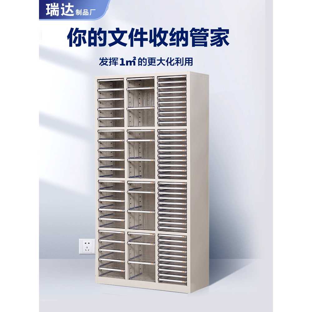 A4 서류 정리함 캐비닛 사무실용 다단 서랍 수납함 3열 63칸 (S) - 상세 이미지 2