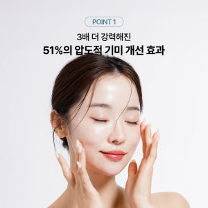 도미나스 기미크림 시즌6 태극제약 크림5 마스크팩3박스(12장) 1g 4... 솔직 후기 | 피부 타입별 분석 - 상품 이미지 4