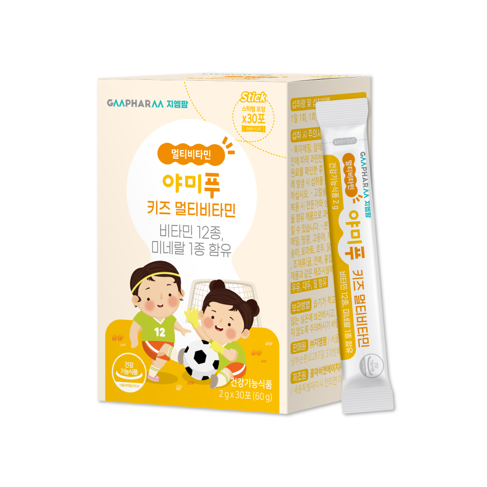 지엠팜 야미푸 키즈 멀티비타민 어린이 아이 미네랄 면역력 아연 비타민B 30포, 1개 - 상세 이미지 4