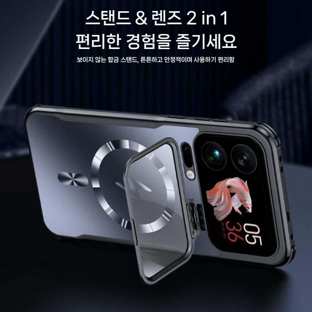 샤오미 17 프로 맥스 케이스 마그네틱 카메라 보로 거치대 맥세이프 커버 - 상세 이미지 2