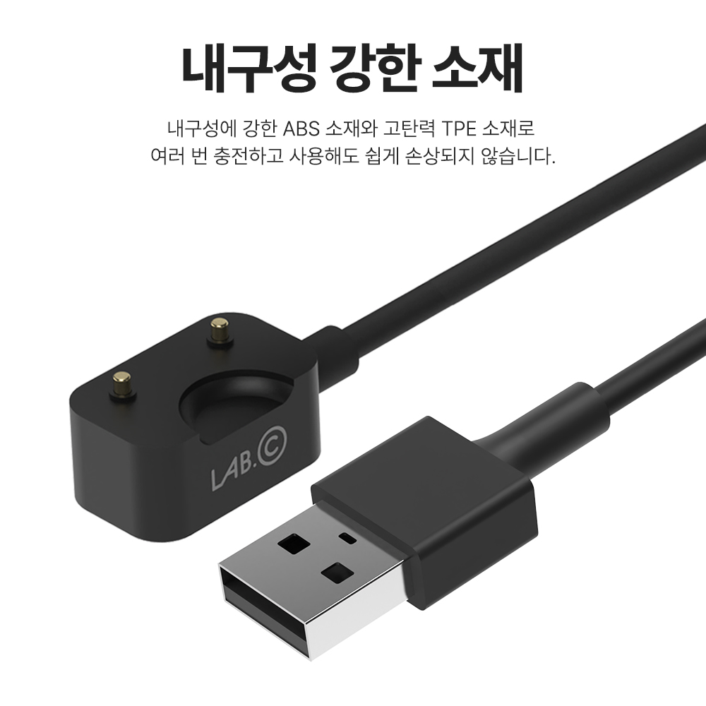 랩씨 삼성 갤럭시 충전기 1M 케이블 핏3, USB-A타입 블랙 - 상세 이미지 5