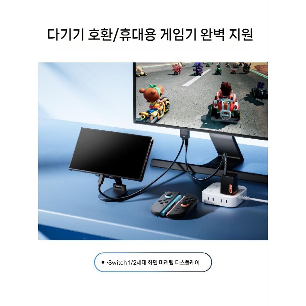 닌텐도 스위치2 프로젝션 케이블 휴대용 도크 HD 비디오 컨버터 도킹 스테이션 - 상세 이미지 5