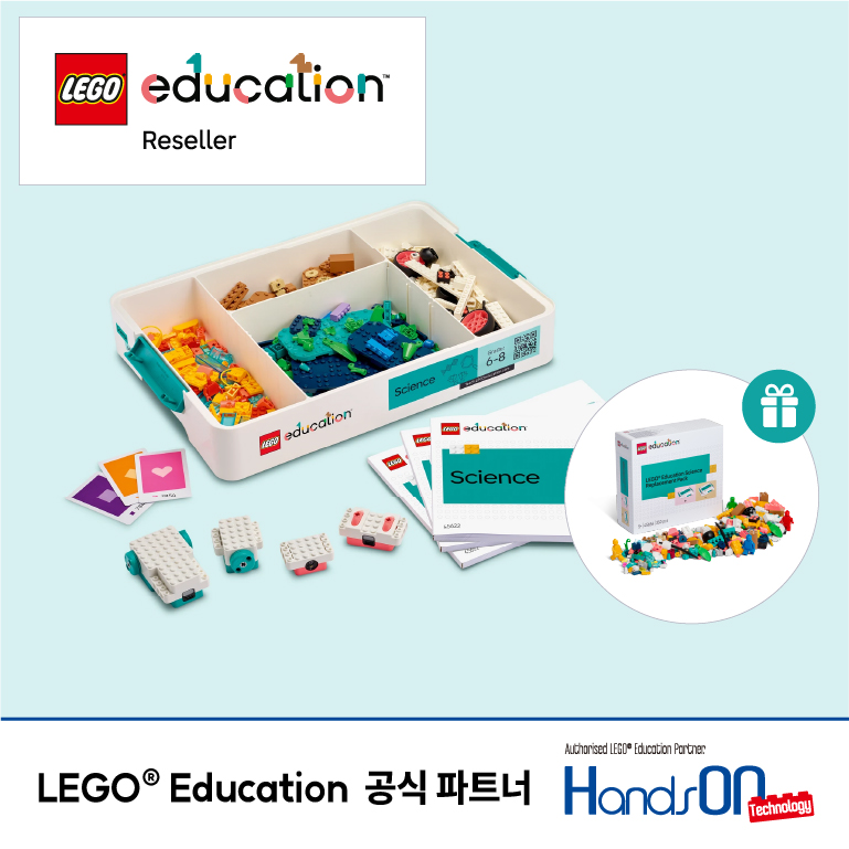 레고 에듀케이션 코딩로봇 AI코딩 사이언스 키트 초등학교 5학년-중학교(11+) (45622)