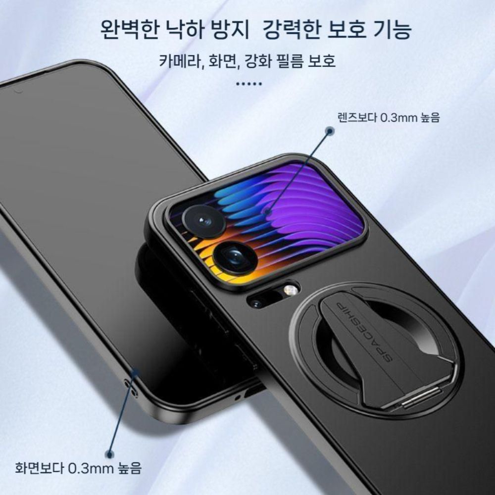 샤오미 17 프로 맥스 케이스 마그네틱 접이식 거치대 하드 커버 - 상세 이미지 3