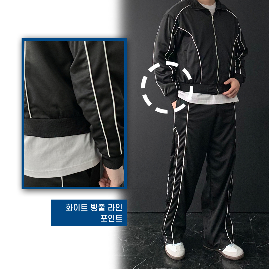 남자 트레이닝복 세트 봄 가을 운동복 상의 긴팔 집업 일자핏 고무줄 바지 하의 체육복 셋업 - 상세 이미지 5