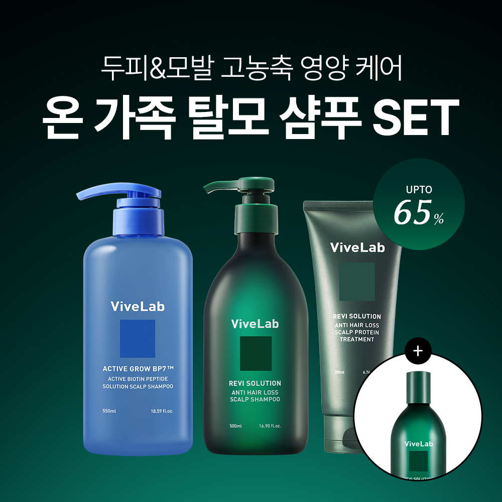 SET) 온가족 탈모 샴푸 SET (비오틴 샴푸 550ml+초록 샴푸 500ml+탈모 트리트먼트 200ml) - 상품 이미지