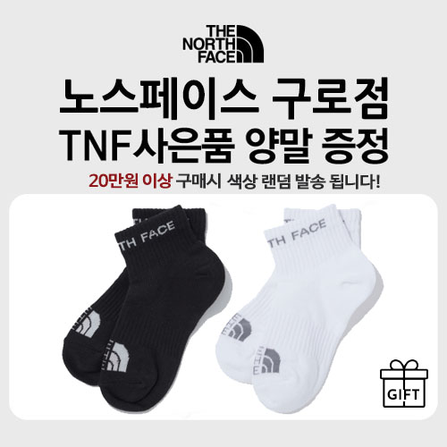 노스페이스 남성 맨투맨 소프트그리드 베이직 긴팔티 NT7TS54B - 상세 이미지 2