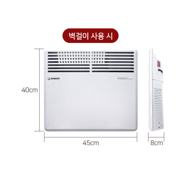 벽걸이 컨벡션히터 스탠드형 화장실난방기 이동식 전기컨벡터 1000W HV-C1000V
