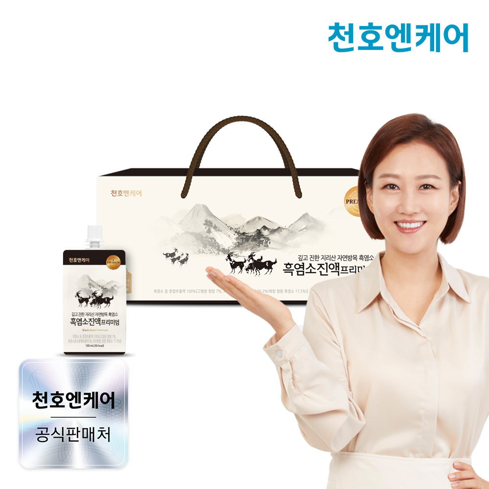 [네이버단독]천호엔케어 자연방목 흑염소즙 엑기스 흑염소진액 프리미엄 30포, 1개 - 상품 이미지