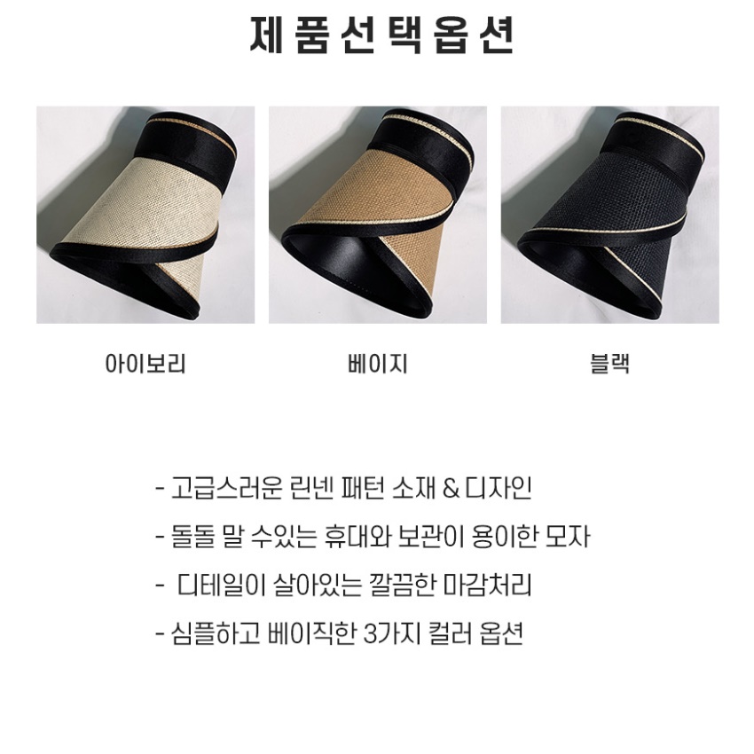 여성 여름 골프 모자 여자 골프용 모자 와이드앵글모자 - 상세 이미지 3