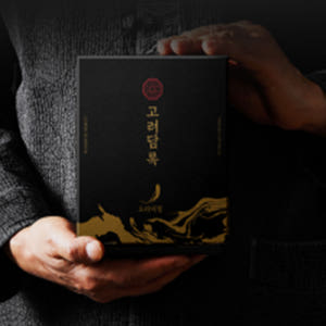 배 도라지청 흑도라지청 약도라지 진액 550g 맛있게 먹은 솔직 후기 - 상품 이미지 4