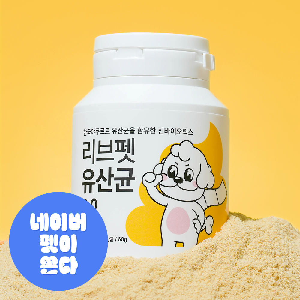 리브펫 유산균 강아지 프로바이오틱스 60g, 1개