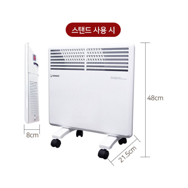 벽걸이 컨벡션히터 스탠드형 화장실난방기 이동식 전기컨벡터 1000W HV-C1000V