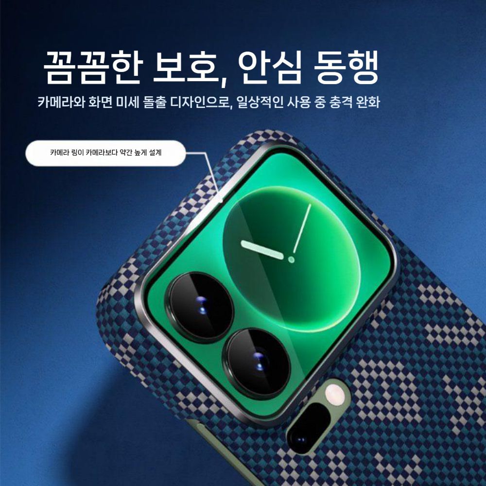 샤오미 17 프로 맥스 케이스 아라미드 섬유 카본 프라 맥세이프 자석 커버 - 상세 이미지 2