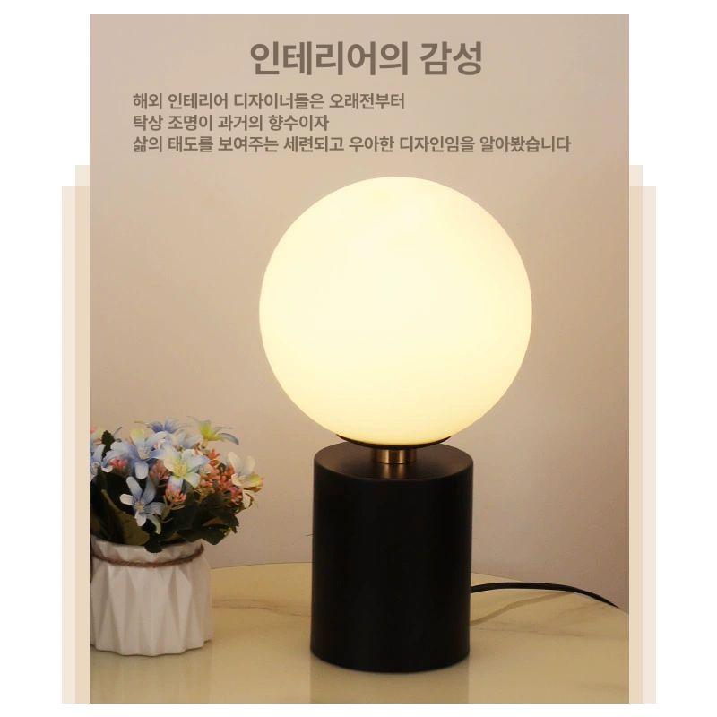 단스탠드 감성인테리어 협탁등 침대옆 수유등 무드등 베드사이드조명 - 상세 이미지 3