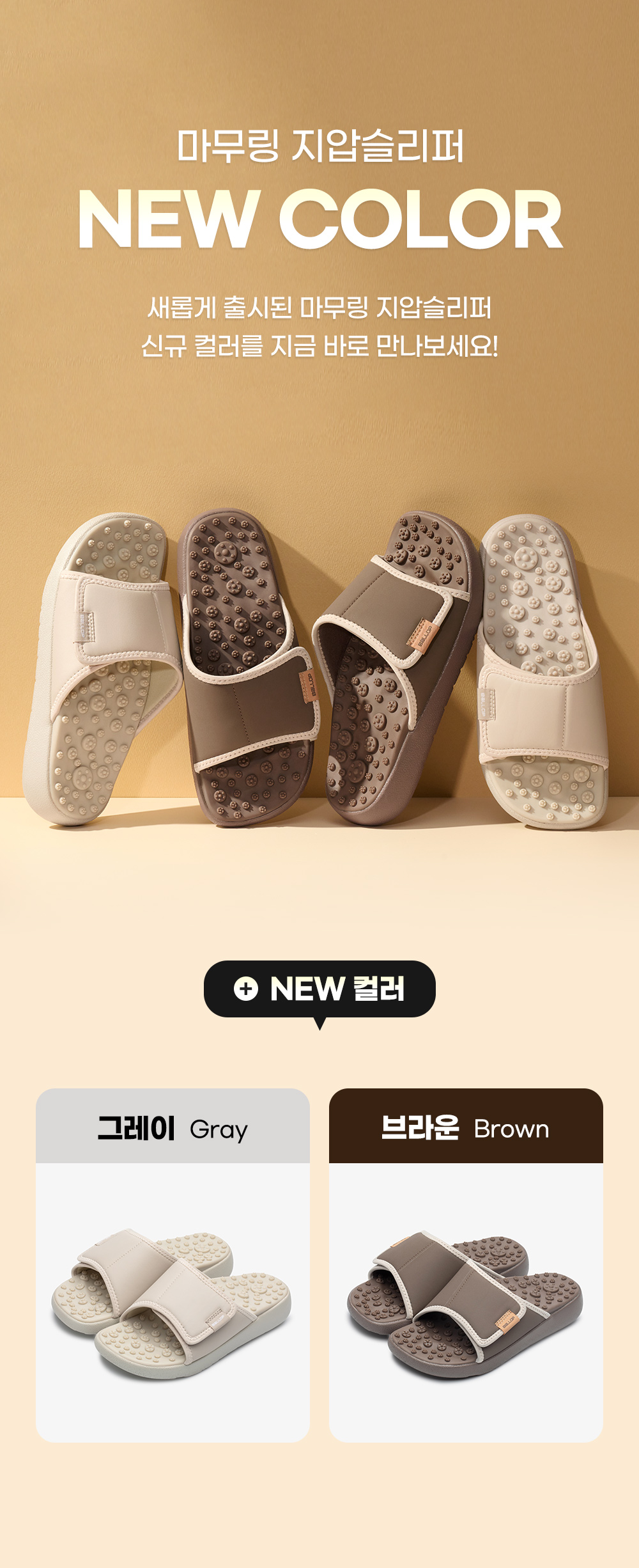 밸롭 마무링 플랫 지압슬리퍼 두 켤레 구매 시 추가 인하 판매처 상세 정보 이미지 3