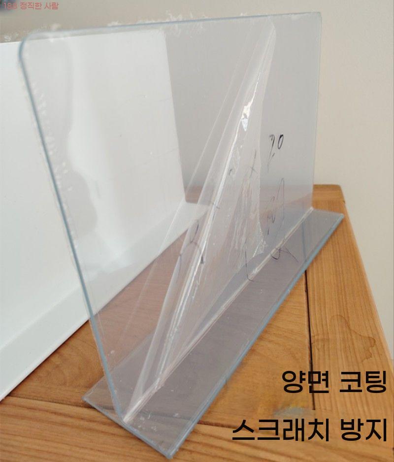 칸막이 선반 책상 학생 시험 가림막 가리기 진열대 마트 진열 보관대 보관 주방 - 상세 이미지 4