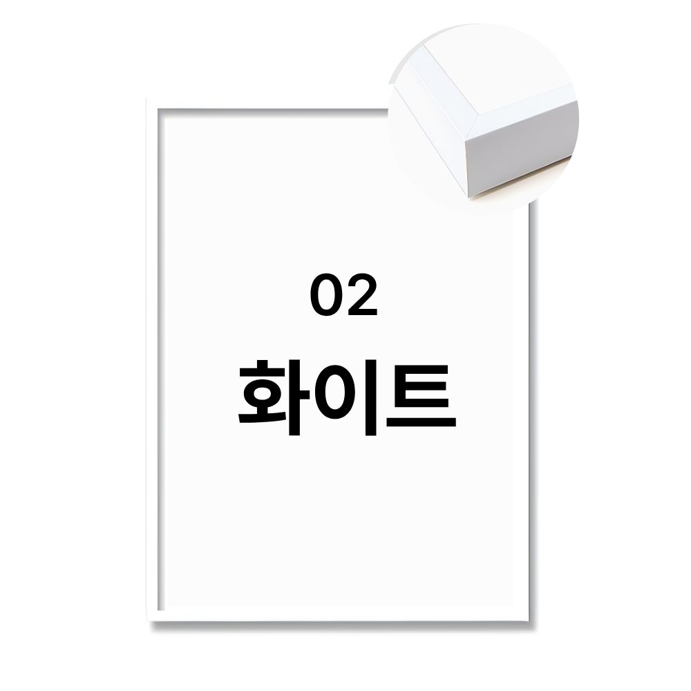 고급 아크릴 액자 프레임 상장 결혼 가족사진 액자틀 A4 21x29.7cm