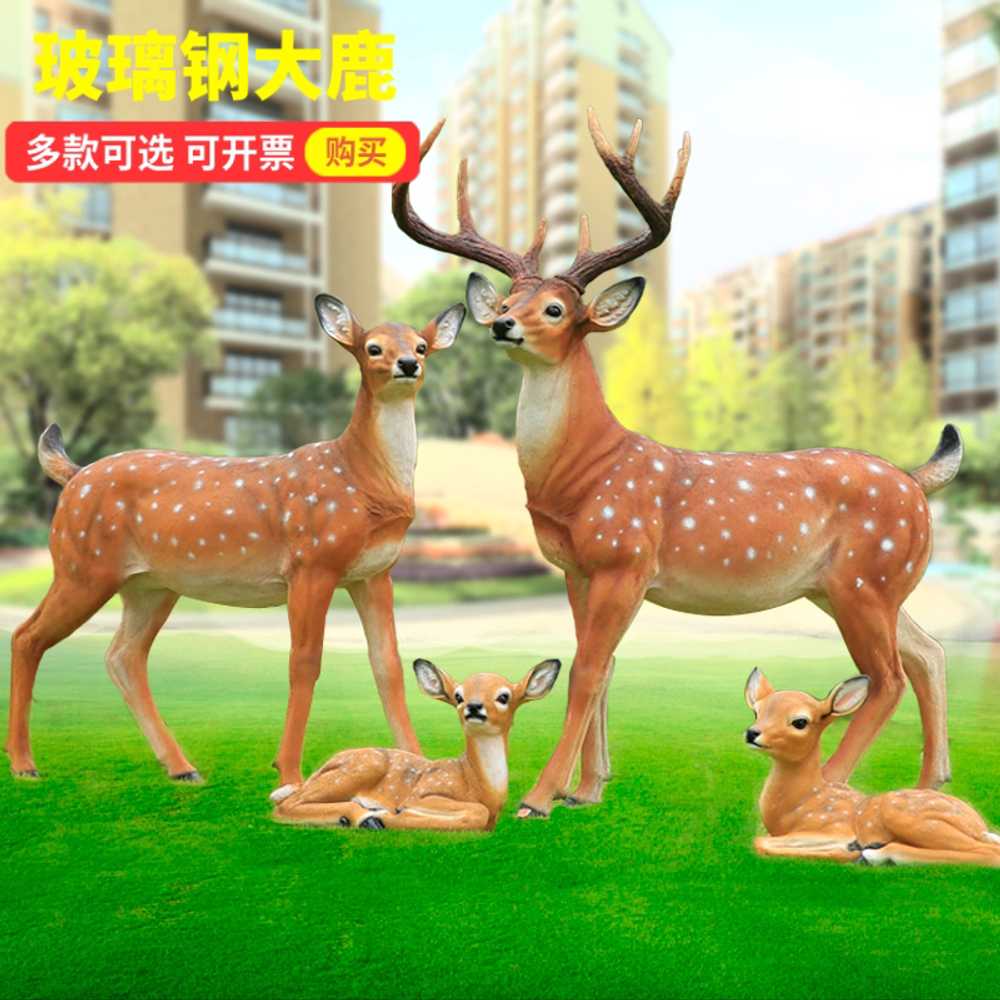 조경 사슴 조형물 정원 조각상 인테리어 장식 공원 기본 사슴 높이 68cm - 상세 이미지 2