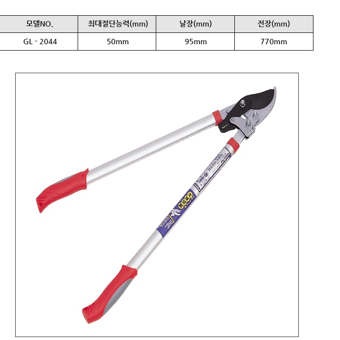 양손 고지 장대전지가위 소 나무 가지치기 탱자 감따는 도구 사과 조경 절단 나무자르는가위 - 상세 이미지 3