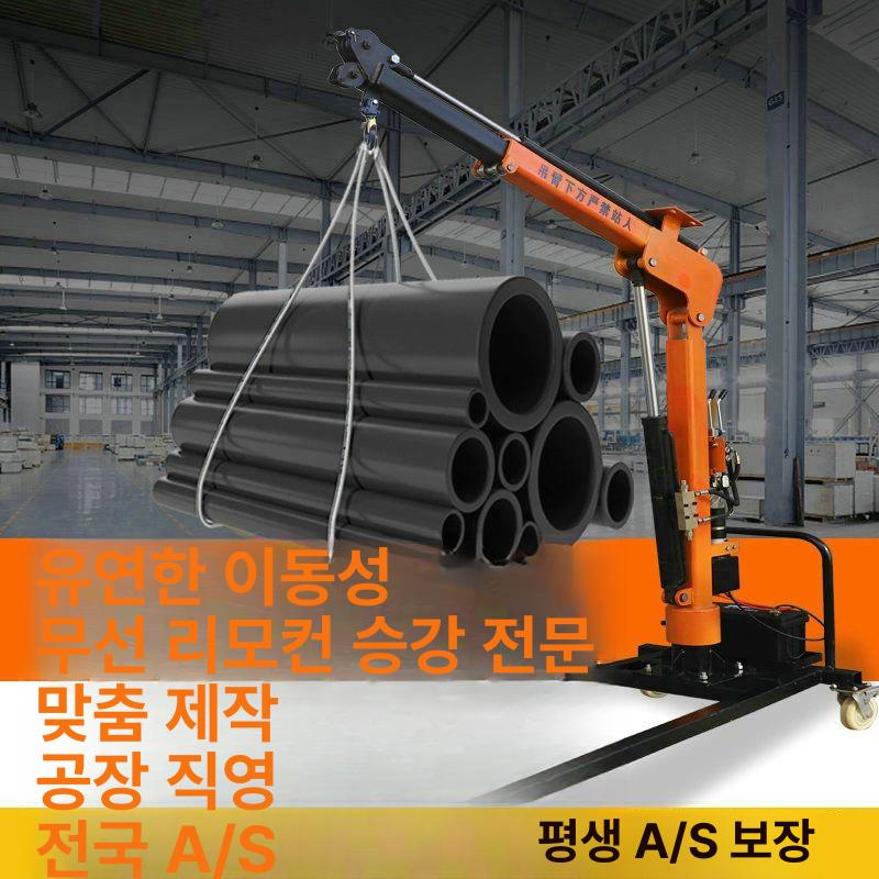 전기 크레인 리프트 화물용 적재 와이어 적재 호이스트 - 상세 이미지 3