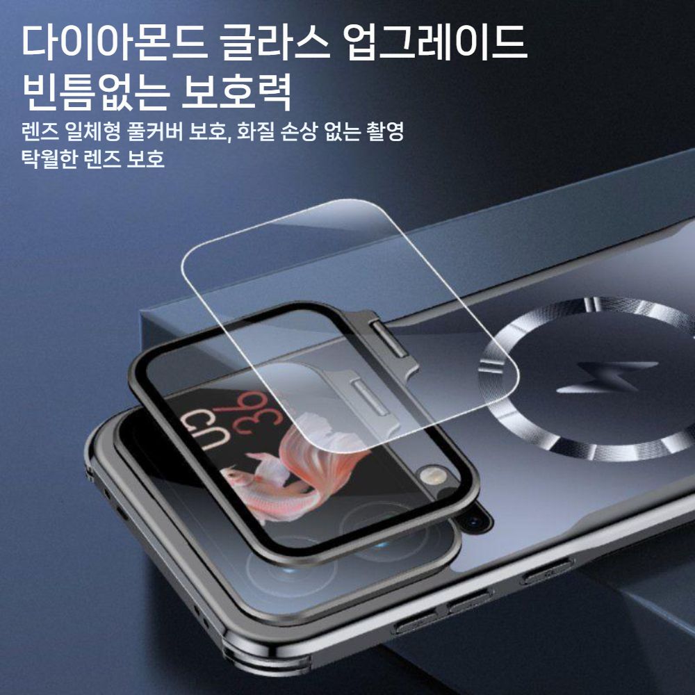 샤오미 17 프로 맥스 케이스 마그네틱 카메라 보로 거치대 맥세이프 커버 - 상세 이미지 4