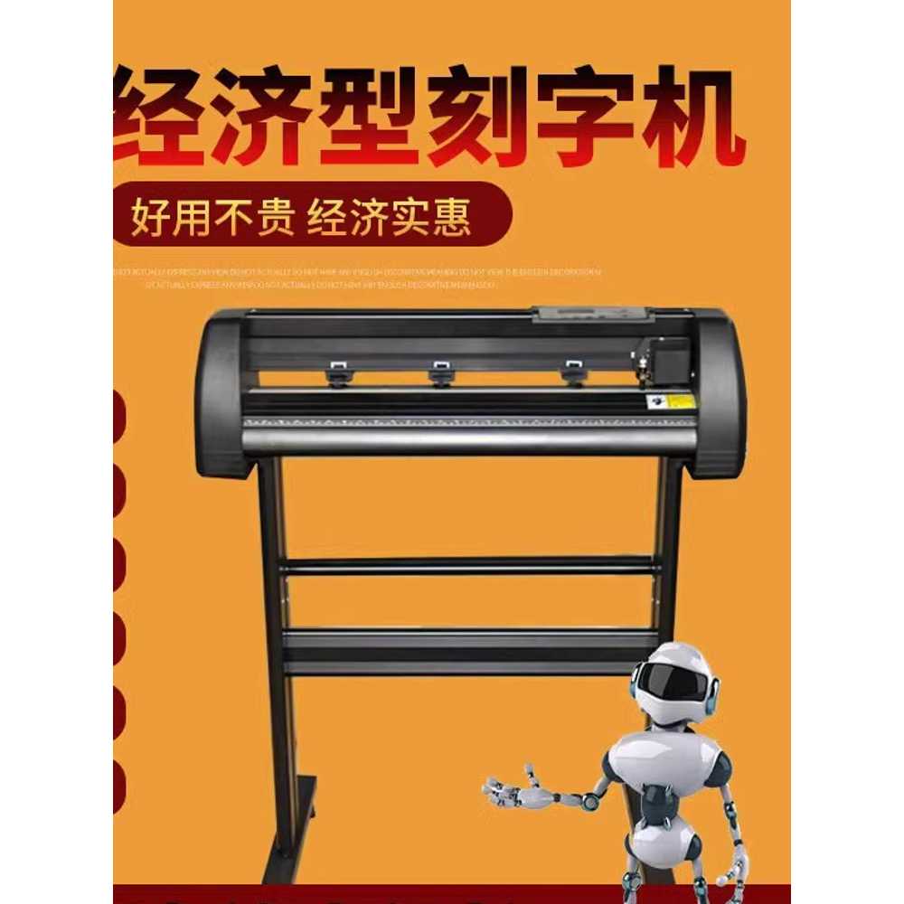 시트지 컷팅기 토퍼 자체 접착 배너 데스크톱 플로터 720XE - 상세 이미지 2