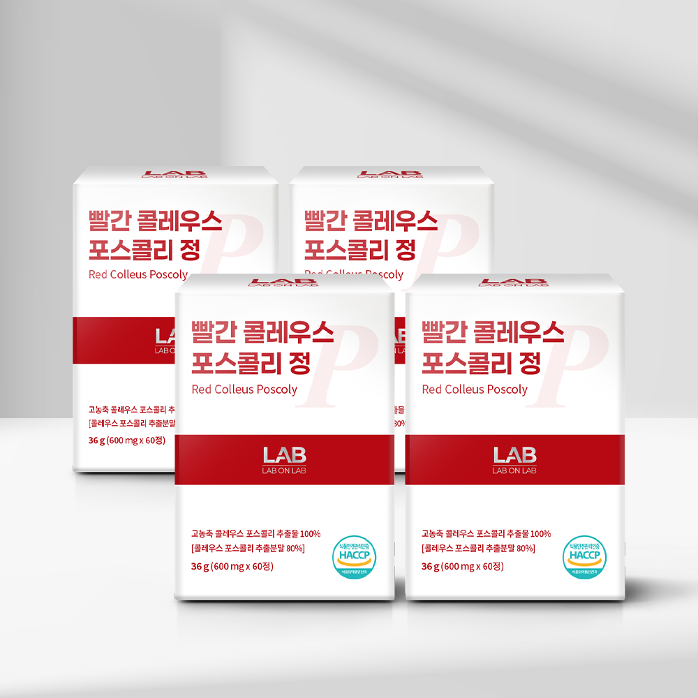 랩온랩 더레드 빨간 20배 고농축 콜레우스 포스콜리 추출 정 빨간통 60정, 1개 - 상세 이미지 4