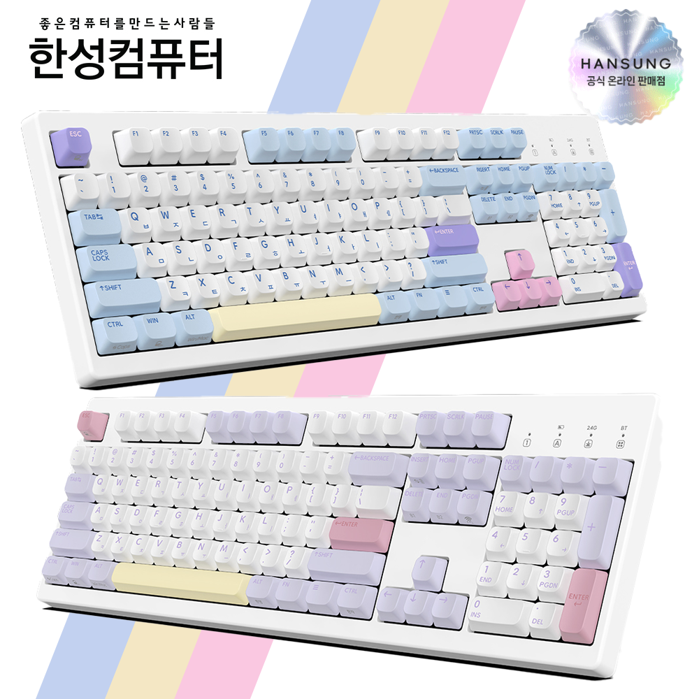 한성 TFG Cloud CF 키보드 블루투스 무선 기계식 딥블루 조약돌 - 상품 이미지