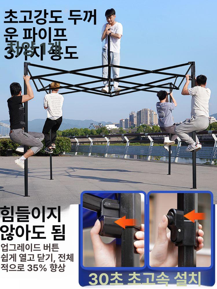 야외 대형 접이식 차양 텐트 방수 천막 정원용 캠핑 쉘터 사각 파라솔 그늘막 3x6 3면투명창 3x6 B - 상세 이미지 4
