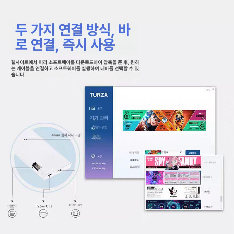 컴퓨터 상태 표시 보조 모니터 미니 8.8인치 서브 디스플레이 - 상세 이미지 3