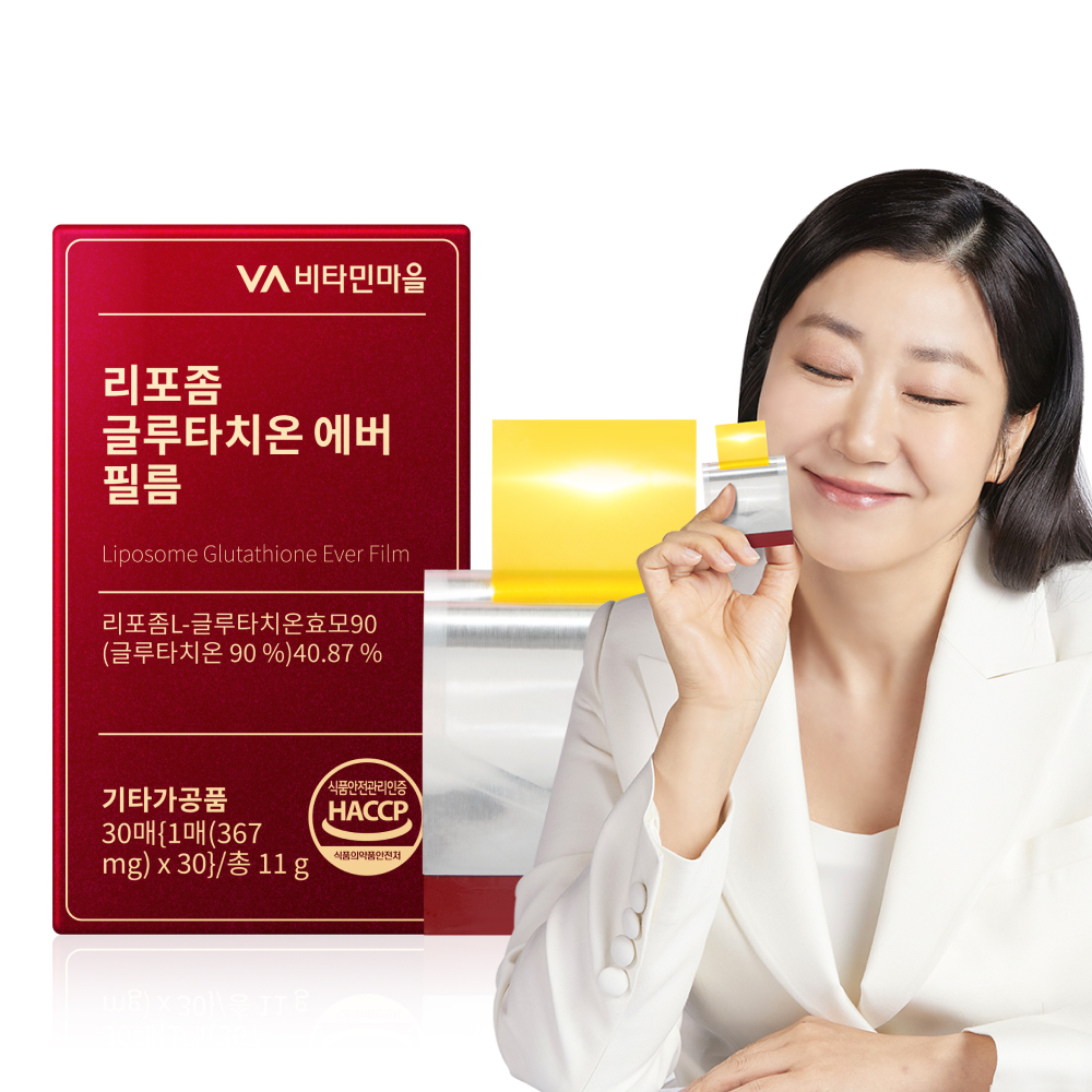 비타민마을 순도90% 리포좀 글루타치온 에버 필름 30매, 1개 - 상품 이미지