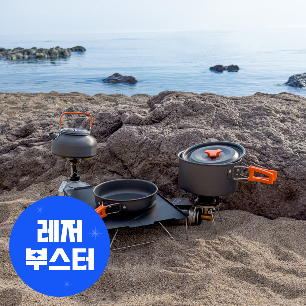 코펠 캠핑식기 경질 백패킹 경량