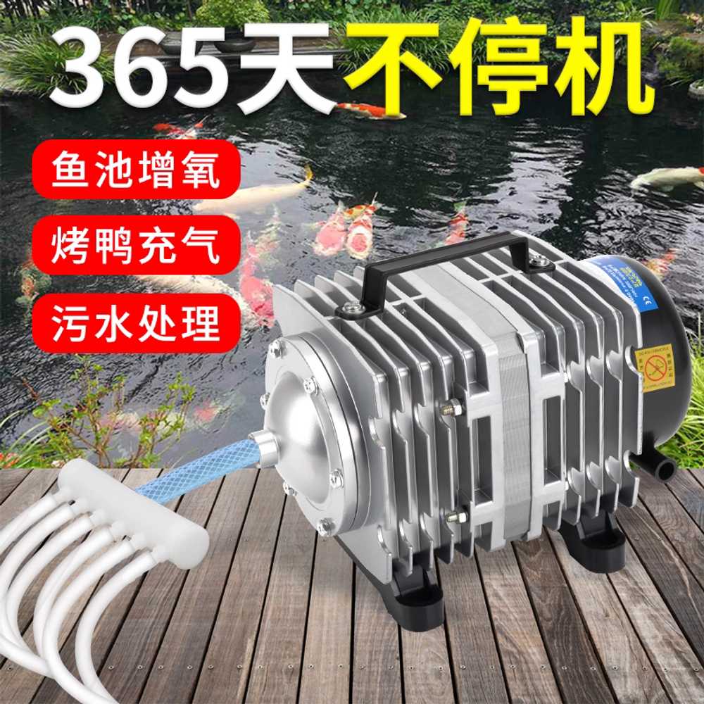 어항 산소 발생기 수중 에어 펌프 산소 공급기 산소기 004 벌크 펌프-58W-40kg 어항용 - 상세 이미지 2