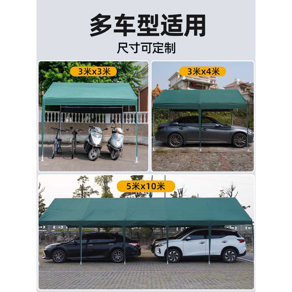 자동차 천막 차고지 주택 야외 가정용 주차 창고 캐노피 이미지 6
