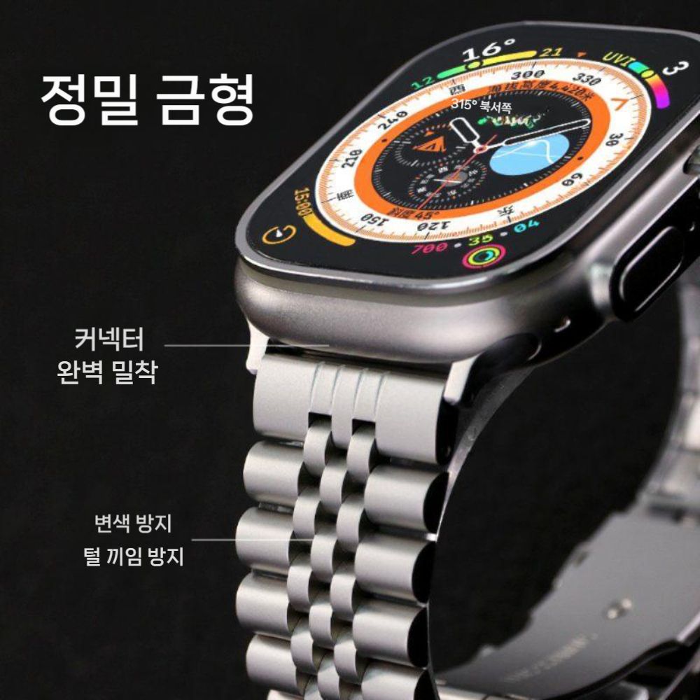 애플워치11 울트라3 se3 스트랩 금속 5비드 스테인리스 스틸 메탈 밴드 - 상세 이미지 3