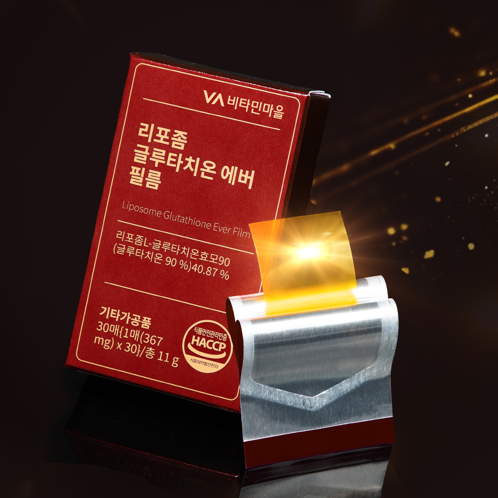 비타민마을 순도90% 리포좀 글루타치온 에버 필름 30매, 1개 - 상세 이미지 2