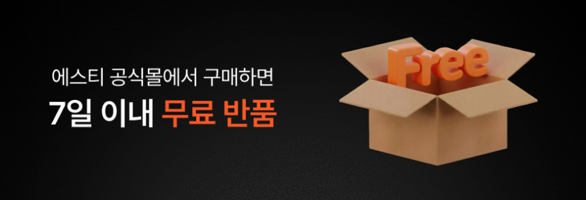 대학병원 개발 에스티 유·무선 하이브리드 화이트 티타늄 고데기 판매처 상세 정보 이미지 3