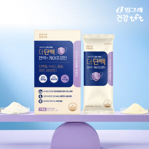 더단백 면역+ 케어프로틴 단백질쉐이크 곡물맛 7포, 3개 맛있게 먹은 솔직 후기 - 상품 이미지 3