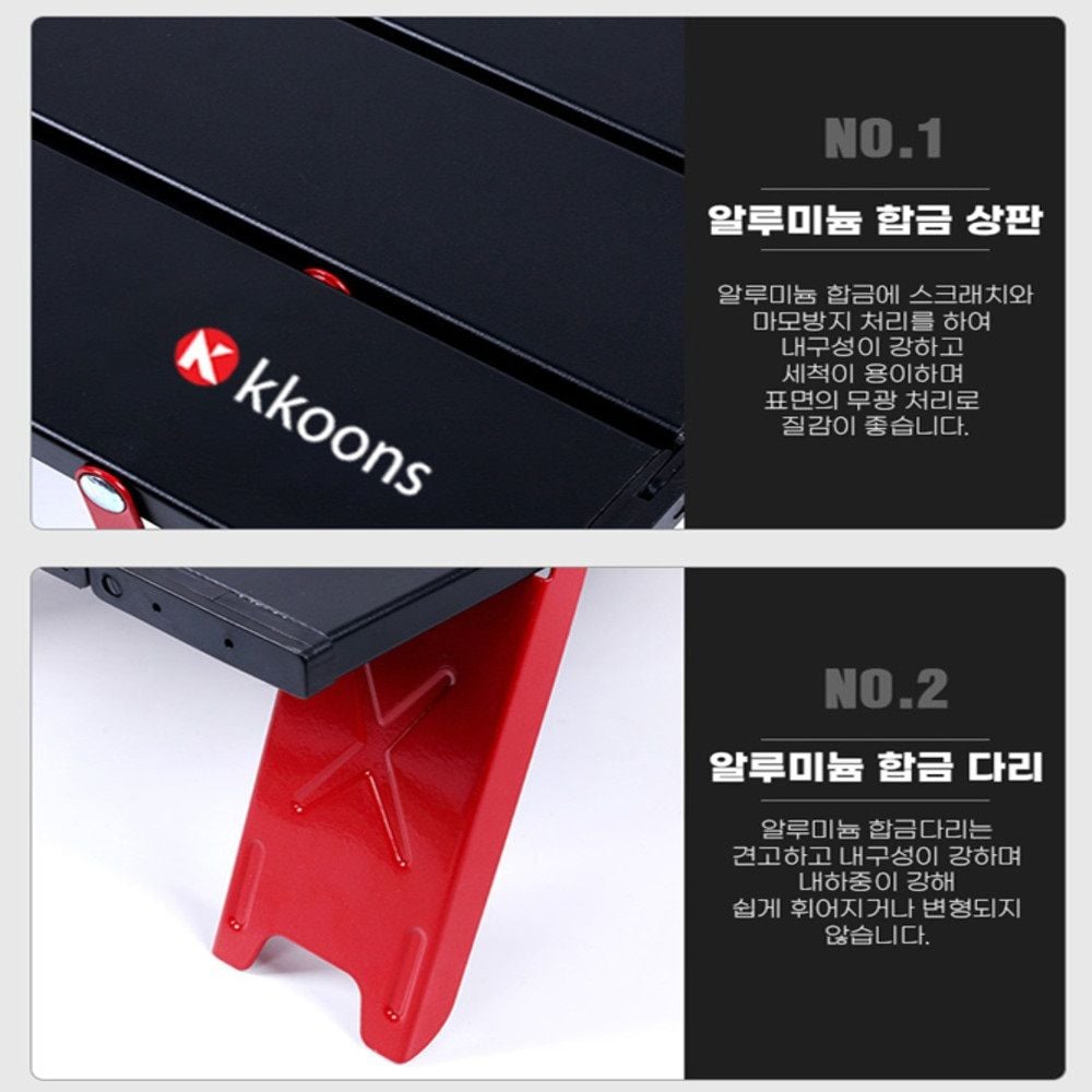 야외 간이 테이블 올블랙 알루미늄 접이식 백패킹 캠핑 선반 식탁 - 상세 이미지 4