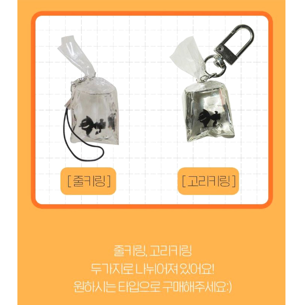 행운의 금붕어 키링 어항 핸드폰 가방 고리 - 상세 이미지 3