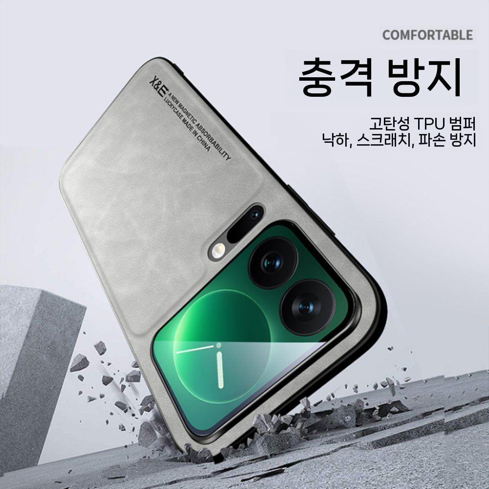샤오미 17 프로 맥스 케이스 양가죽 가죽 커버 - 상세 이미지 5