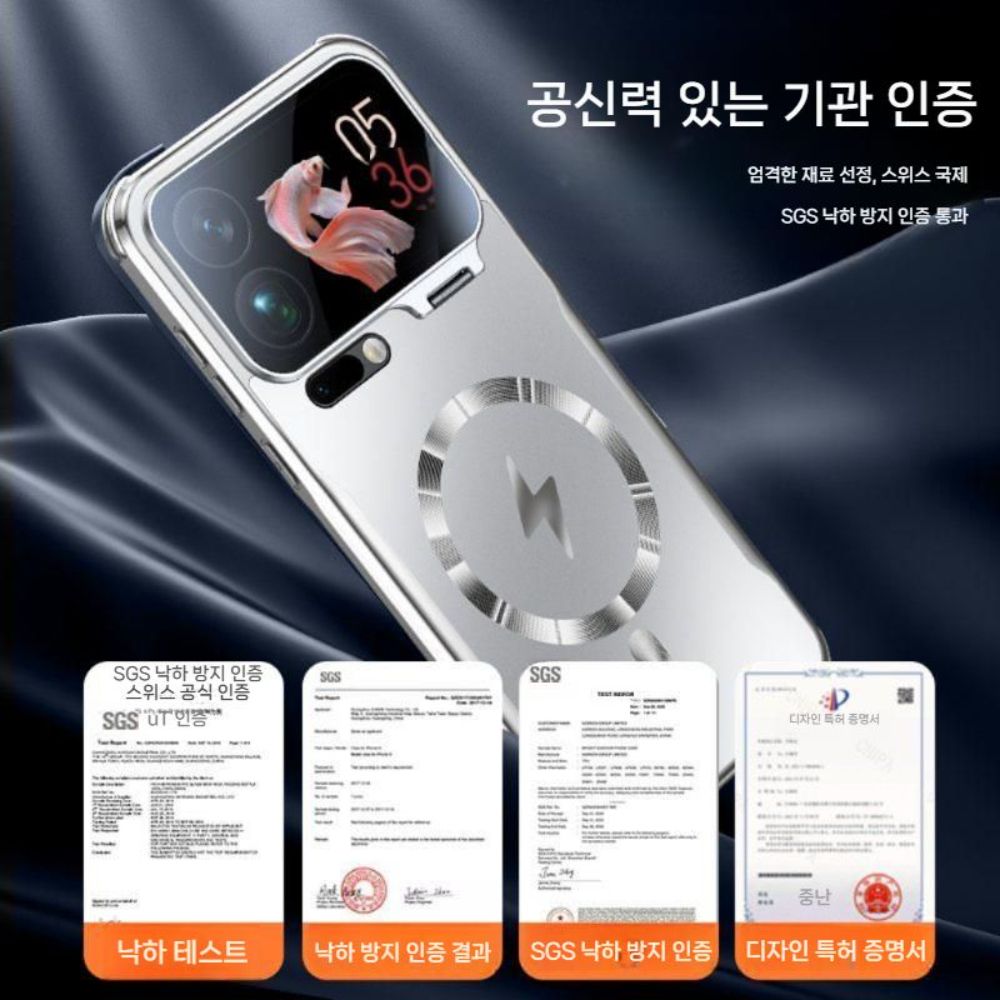 샤오미 17 프로 맥스 케이스 마그네틱 카메라 보로 거치대 맥세이프 커버 - 상세 이미지 5