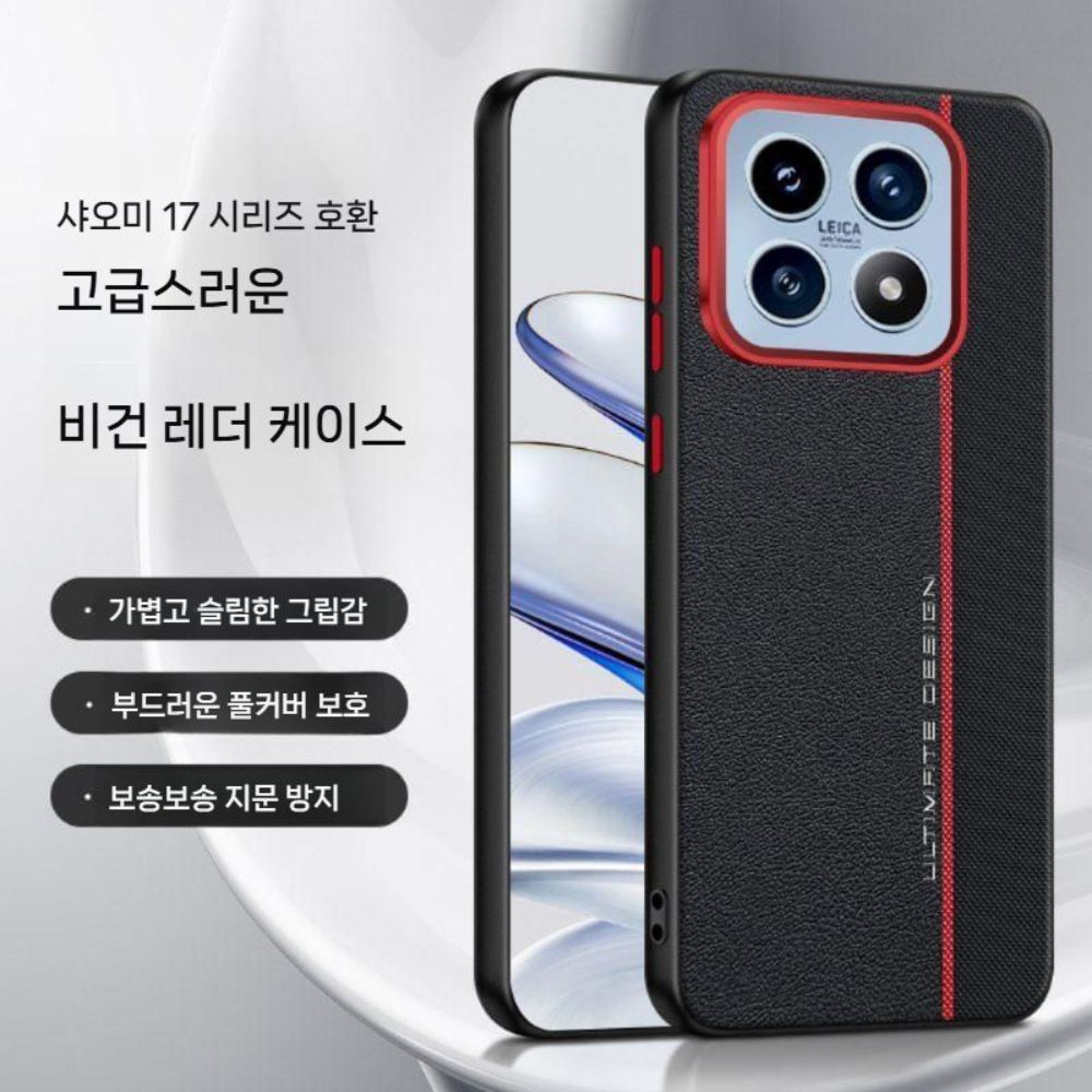샤오미 17 프로 맥스 케이스 메탈 금속 버튼 가죽 커버 - 상세 이미지 2