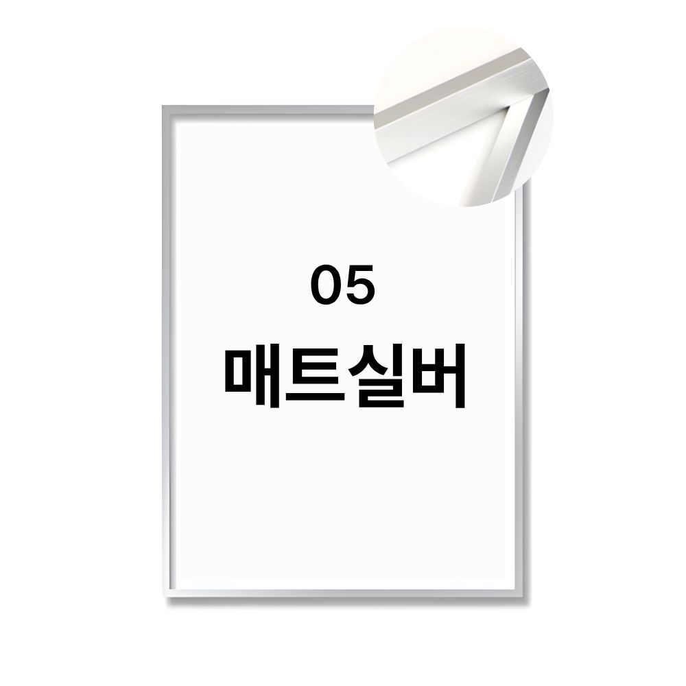 고급 아크릴 액자 프레임 상장 결혼 가족사진 액자틀 A4 21x29.7cm