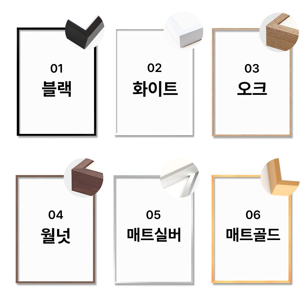 고급 아크릴 액자 프레임 상장 결혼 가족사진 액자틀 A4 21x29.7cm