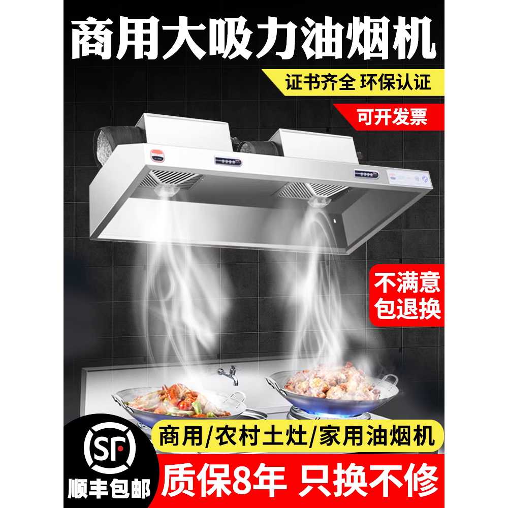 주방후드 업소용 음식점 배기 덕트형 스테인리스 150x80x45cm 듀얼 680+680W - 상세 이미지 2