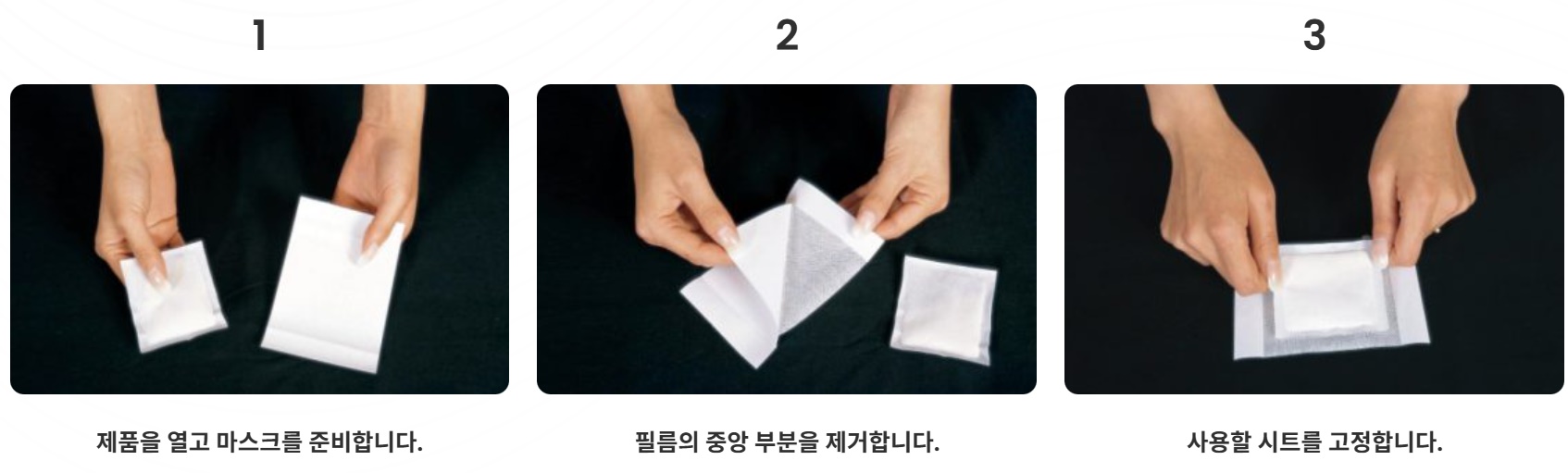 네떼루마니 32매 정식판매처 수액시트 발패치 파격선물 이미지 6