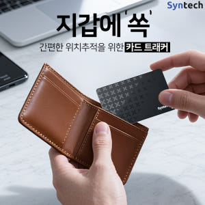 애플인증 위치추적기 무선충전 카드트래커 스마트 에어태그 신테크 개봉기 | 실사용 후기 - 상품 이미지 2