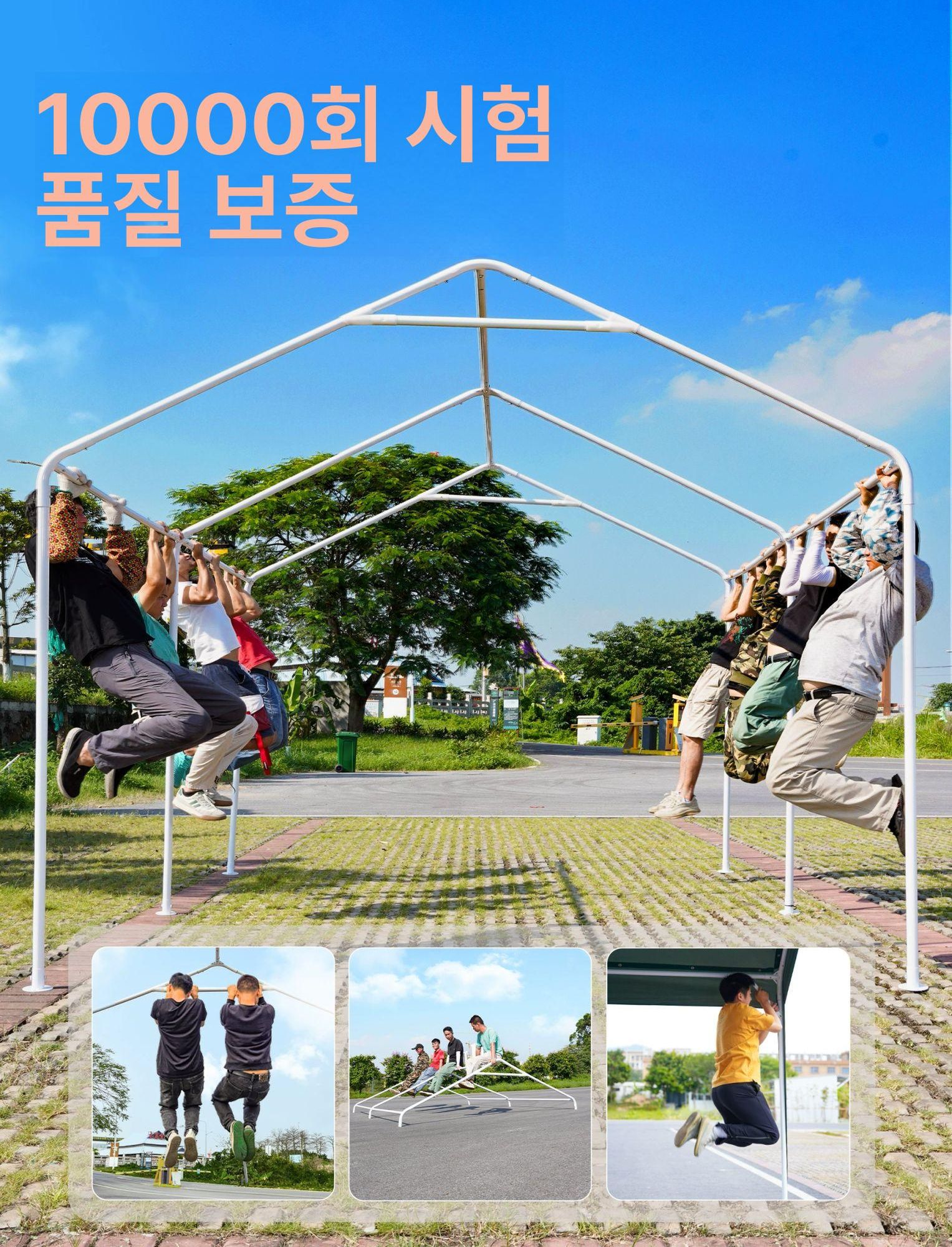 주차 자동차천막 간이 조립식 그늘 차고 바람막이 - 상세 이미지 3